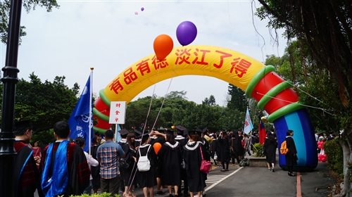 2013 Tamkang University Commencement