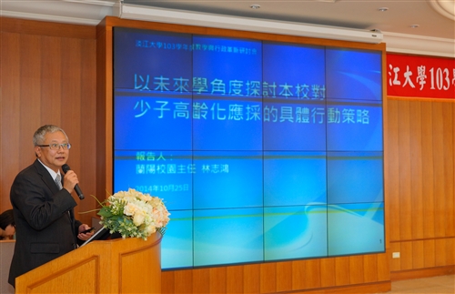 TKU is Preparing for the Effects of the Baby Bust Generation