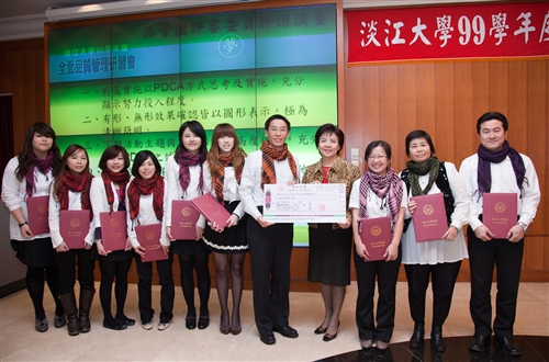 The 2011 Total Quality Management Seminar