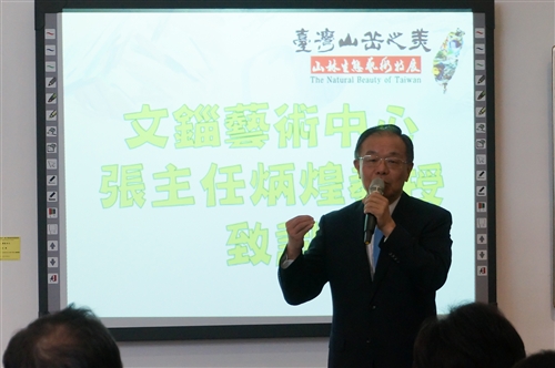TKU Holds Exhibition to Showcase Art of the Forest