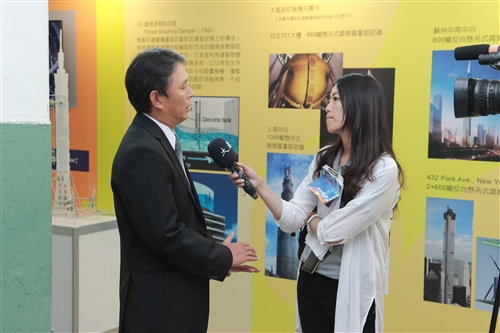 The Wind Engineering Exhibition in Taipei