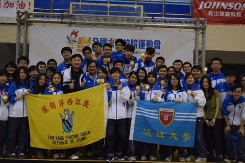 The 2015 National Intercollegiate Athletic Games