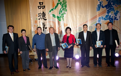 The TKU End-of-Year Gala