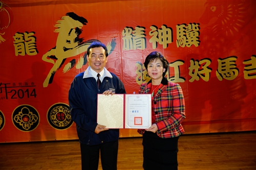Tamkang University