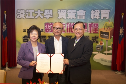本校與資策會、緯育股份有限公司簽訂數位微學程產學合作。