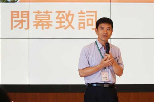 Building a Better Tamsui with the USR Program