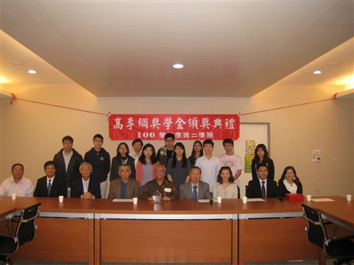 Founder of the Li-chou Gao Scholarship is Remembered