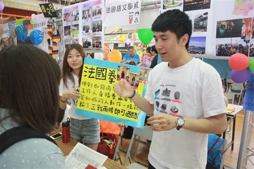Tamkang University  Exposition Takes Place