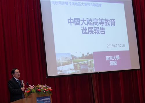 A Major Conference to Strengthen Regional Partnerships