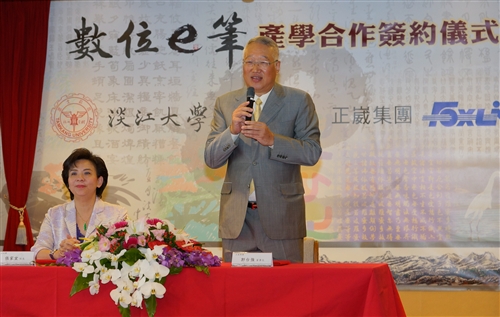 TKU Signs Academic Agreement with Foxconn
