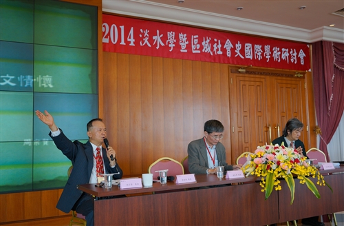 The Regional Society History Forum Takes Place at TKU