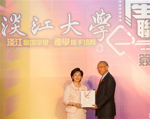 Press Conference for Academic Industry Alliance Takes Place