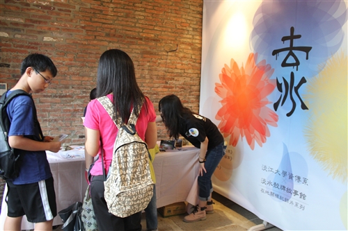 Tamsui