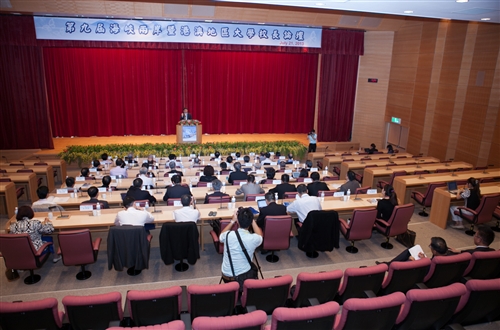 A Major Conference to Strengthen Regional Partnerships