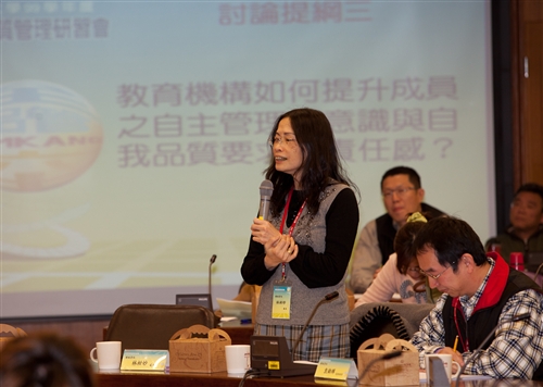 The 2011 Total Quality Management Seminar