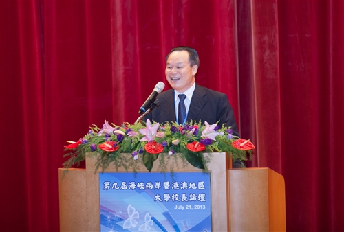 A Major Conference to Strengthen Regional Partnerships