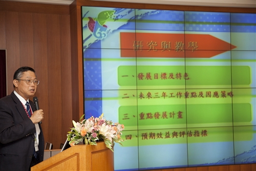 The TKU Seminar on Instructional and Administrative Reforms