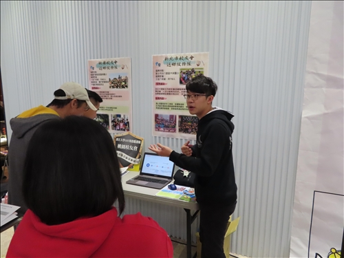 Three Events Showcasing the Achievements of TKU's Winter Vacation Volunteer Service
