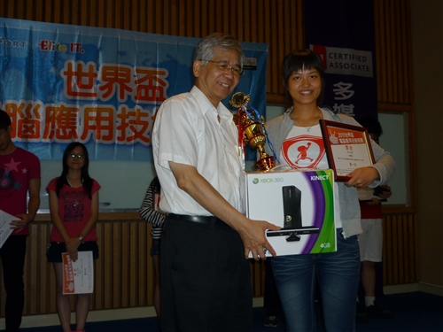 The 2011 Worldwide Competition on Microsoft Office