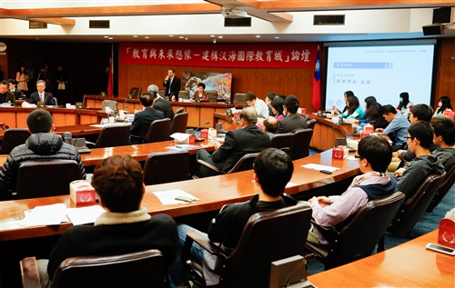 The Vision of Danhai