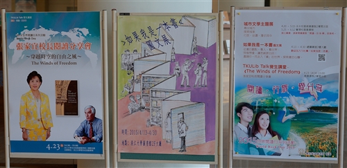 President Chang Shares for World Book Day