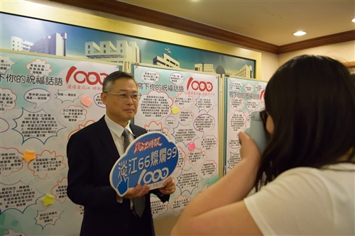 Tamkang Times Reaches 1000th Edition