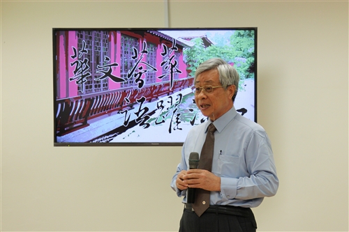New Digital Classroms for Chinese Language