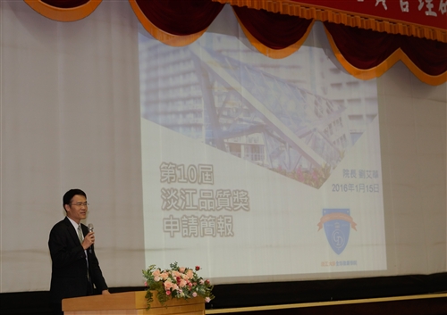 2015-16 Total Quality Management Workshop