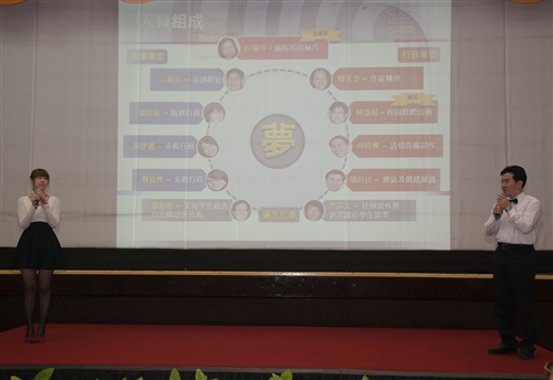 The 2013 TQM Seminar