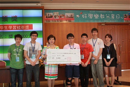 A Symposium on Fun Learning