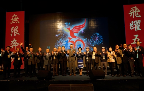 Taipei City Alumni Association's 50th Anniversary