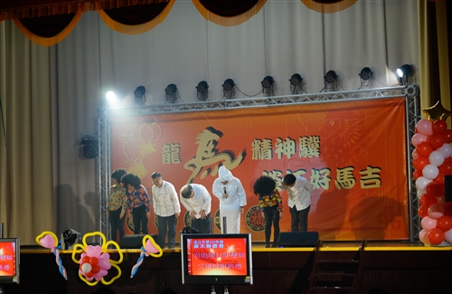 Tamkang University