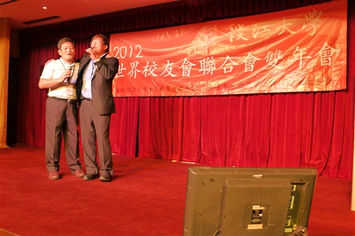 The 2012 TKU World Alumni Association Biennial Conference