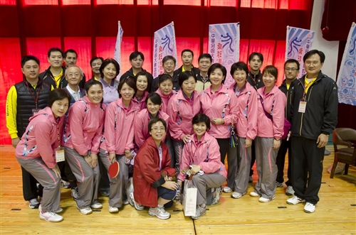The Faculty and Staff National Table Tennis Cup