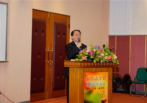 Total Quality Management Award Ceremony