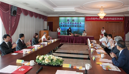 A Partnership Agreement with National Quemoy University
