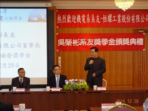 An Outstanding Alumnus Returns to Tamkang