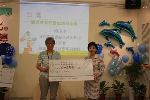 Students Teach and Teachers Study