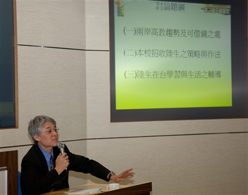 The 2011 Seminar on Instructional and Administrative Reform