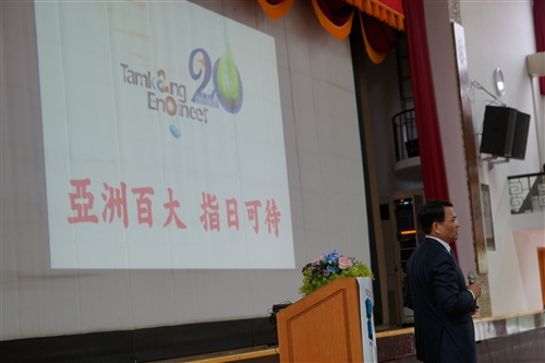 The 2013 Total Quality Management Conference Discusses Cultivation of Professional Capability