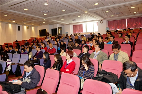 Total Quality Management Award Ceremony