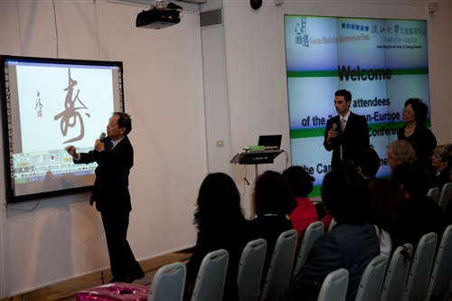 The 3rd Taiwan-Europe Higher Education Conference