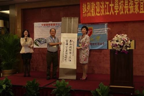 Mainland Chinese Alumni Conference