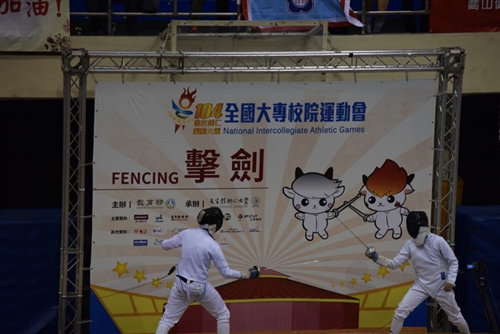 The 2015 National Intercollegiate Athletic Games