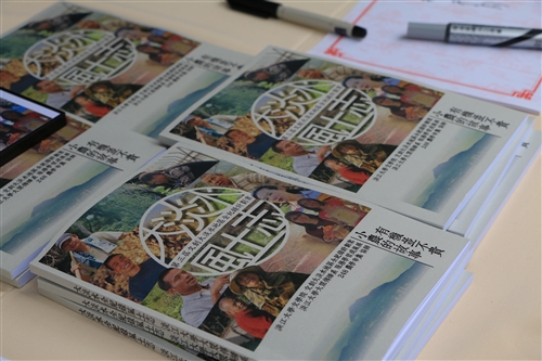 TKU Makes Tamsui History