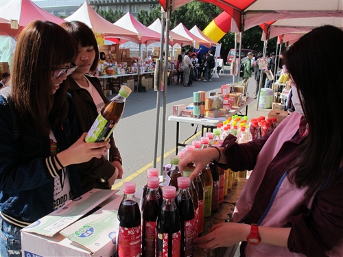 The 2013 Northern Taiwan Charity Fundraiser