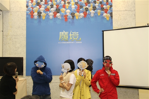 The Magic Mirror Exhibition