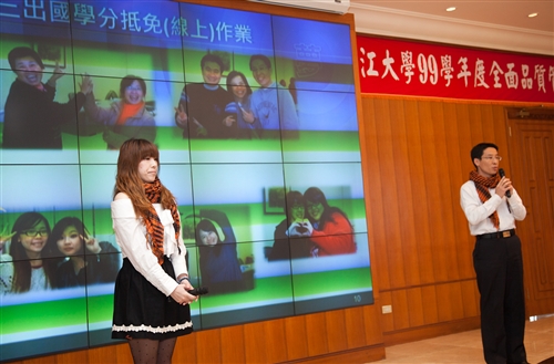 The 2011 Total Quality Management Seminar