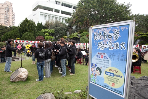 The TKU ‘Blessings for Japan’ Concert