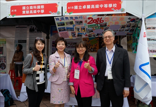 MOE Launches a New Initiative for Youths